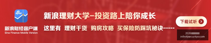英超转会风,云录,家豪阵砸下,2026世界杯分组抽签官网,2026世界杯分组抽签直播,2026世界杯分组抽签入口,2026世界杯分组抽签网页版,2026世界杯分组抽签最新App